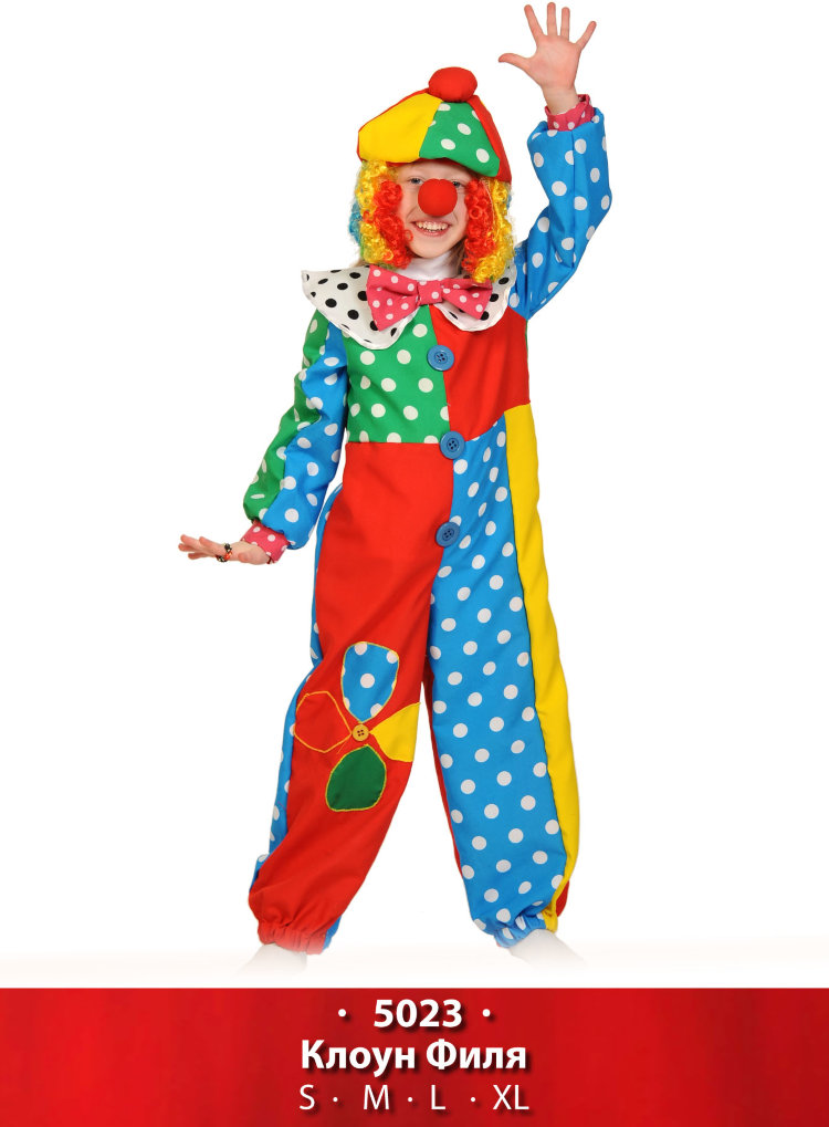 Карнавальный костюм "Клоун Филя" К 5023